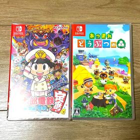 ニンテンドースイッチ(Nintendo Switch)のNintendo Switch あつまれ どうぶつの森 桃太郎電鉄(家庭用ゲームソフト)