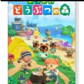 あつまれどうぶつの森 Switch(家庭用ゲームソフト)