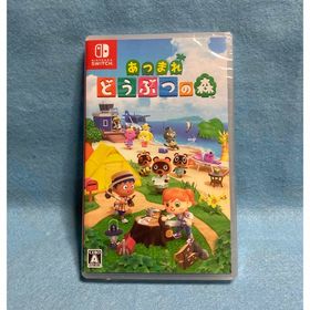 ★パッケージフィルム付き・新品同様♪あつまれ どうぶつの森 Switch(家庭用ゲームソフト)
