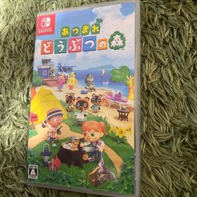 あつまれ どうぶつの森 Switch(家庭用ゲームソフト)