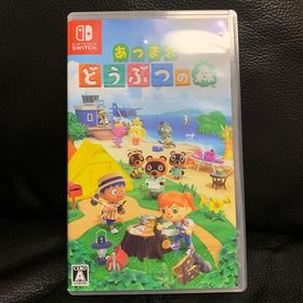 ニンテンドウ(任天堂)のあつまれ どうぶつの森 Switch(家庭用ゲームソフト)
