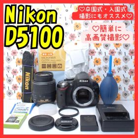 ❤Nikon D5100❤スマホ転送OK❤卒園式の感動の瞬間を撮る❤動画撮影OK
