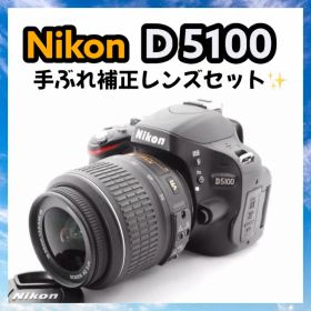 Nikon D5100 手ぶれ補正 簡単操作✨ 一眼レフカメラ 卒業式