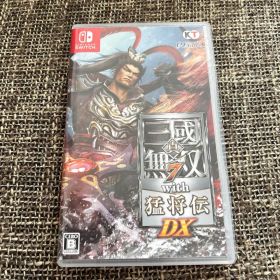 真・三國無双7 with 猛将伝 DX