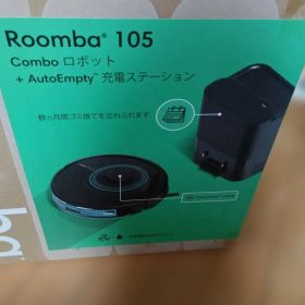 ロボット掃除機ルンバ105コンボ ロボット＋充電ステーション新品未開封