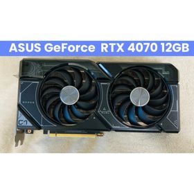 GeForce RTX 4070 搭載グラボ 中古 66,000円 | ネット最安値の価格比較