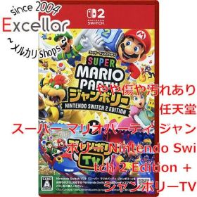 [bn:1] スーパー マリオパーティ ジャンボリー Nintendo Switch 2 Edition + ジャンボリーTV Nintendo Switch 2