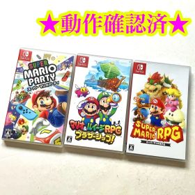 Switch スーパーマリオパーティ ブラザーシップ スーパーマリオRPG