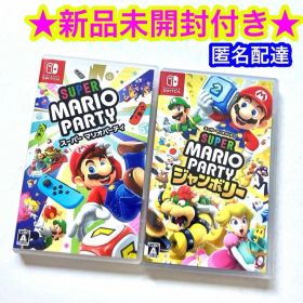 Switch スーパーマリオパーティ ジャンボリー スーパーマリオパーティ