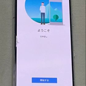 docomo SO-01M SONY Xperia 5 ①