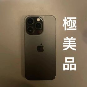 Apple iPhone 14 Pro 新品¥49,999 中古¥24,800 | 新品・中古のネット最