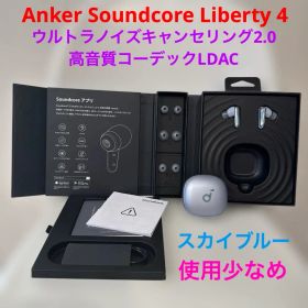 アンカー Anker Soundcore Liberty 4 ワイヤレスイヤホン