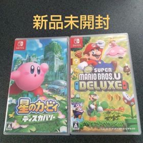ニンテンドースイッチ(Nintendo Switch)の星のカービィ ディスカバリー New スーパーマリオブラザーズ U デラックス(家庭用ゲームソフト)