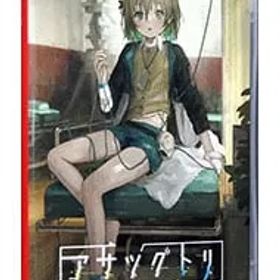 Switch／アサツグトリ