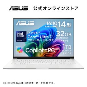 【3月特別セール価格】ノートパソコン Core Ultra 7 AI PC NPU 最大47TOPS メモリ 32GB SSD 1TB 14型 (120Hz) タッチパネル Type-C充電 Webカメラ 顔認証 Wi-Fi 7 Bluetooth Windows11 日本語キーボード スカンジナビアンホワイト ASUS Zenbook S 14 UX5406SA-TU7321WH