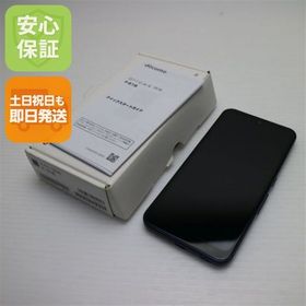 安心保証 新品同様 F-51B arrows We ネイビー 白ロム