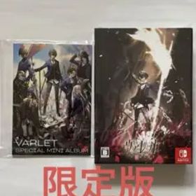 Switch ヴァレット/VARLET Limited BOX 新品未開封
