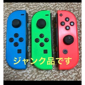 ニンテンドースイッチ(Nintendo Switch)のジャンク品 Nintendo Switch Joy-Con(家庭用ゲーム機本体)