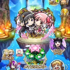 コトダマン コラボキャラ多数 伸びしろあり