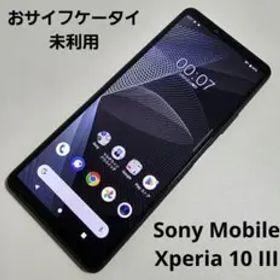Sony Mobile Xperia 10 III SOG04 ブラック