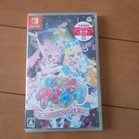 Switch ひみつのアイプリ あつめて!シークレットメモリーズ