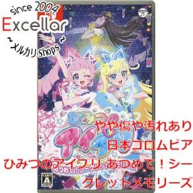 [bn:5] ひみつのアイプリ あつめて！シークレットメモリーズ Nintendo Switch