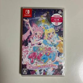 Switch版 新品未開封 ひみつのアイプリ あつめて!シークレットメモリーズ
