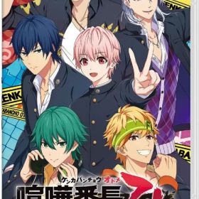 【中古】ニンテンドースイッチソフト 喧嘩番長 乙女 ダブルパック