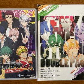 switch 喧嘩番長乙女 ダブルパック 特典付き