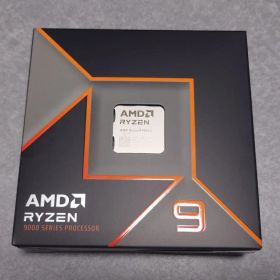 Ryzen 9 9900X BOX 新品 54,800円 | ネット最安値の価格比較 プライス