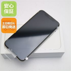 安心保証 新品未使用 SIMフリー iPhone 11 128GB ホワイト 白ロム