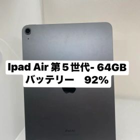 Ipad Air 第5世代 バッテリー 92% FQXTR