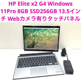 HP Elite x2 G4 8GB SSD256GB