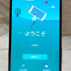 Xperia Z5 Premium SO-03H 鏡面きれい