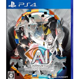 【PS4】AI: ソムニウムファイル ニルヴァーナ イニシアチブ [Amazon限定無し] [PS4版]