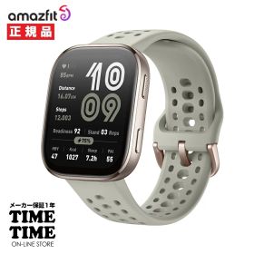 【MAX20対象ストア！最大2,000円OFFクーポン！ポイント最大47倍】Amazfit アマズフィット Bip6 ストーン スマートウォッチ GPS Bluetooth通話 オフラインマップ機能 SP170074C230 【安心のメーカー1年保証】
