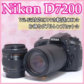 ⭐️本格撮影デビューにも⭐️Nikon D7200 ニコン デジタル一眼レフ