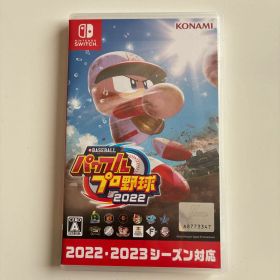 eBASEBALL パワフルプロ野球2022