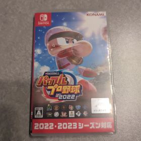 eBASEBALL パワフルプロ野球2022