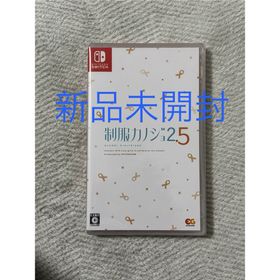 【新品未開封】制服カノジョ2.5 switch(家庭用ゲームソフト)