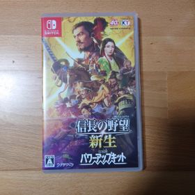 コウエイカガク(KOEI)の信長の野望・新生 with パワーアップキット(家庭用ゲームソフト)