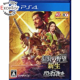 プレイステーション4(PlayStation4)の信長の野望・新生 with パワーアップキット PS4(家庭用ゲームソフト)