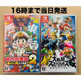 ニンテンドースイッチ(Nintendo Switch)の2本●桃鉄2 ～あなたの町もきっとある〜●スマブラ(家庭用ゲームソフト)