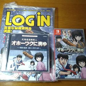 北海道連鎖殺人 オホーツクに消ゆ 初回生産限定特典付き Switch 新品未開封