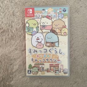 すみっコぐらし あつまれ!すみっコタウン