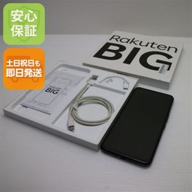安心保証 美品 Rakuten BIG ブラック スマホ 白ロム 楽天 即日発送 土日祝発送
