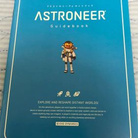 アストロニーア ガイドブック 初回特典