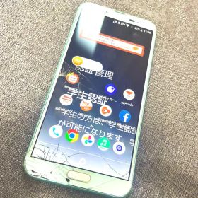 【ジャンク特価】 AQUOS sense2 SHV43 32GB au アイスグリーン SIMフリー 画面割れ ジャンク 送料無料