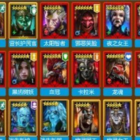 『RAID Shadow Legends』★最安値★組み合わせが多い★人気キャラ検...