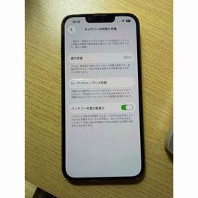 アイフォーン(iPhone)の【シャッター音なし】iPhone13pro 256gb（海外版）(スマートフォン本体)